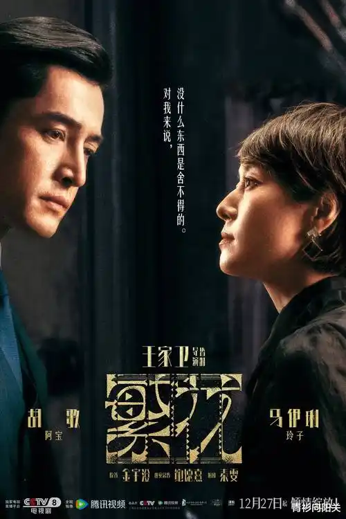 金瓶梅 (1996电视剧)